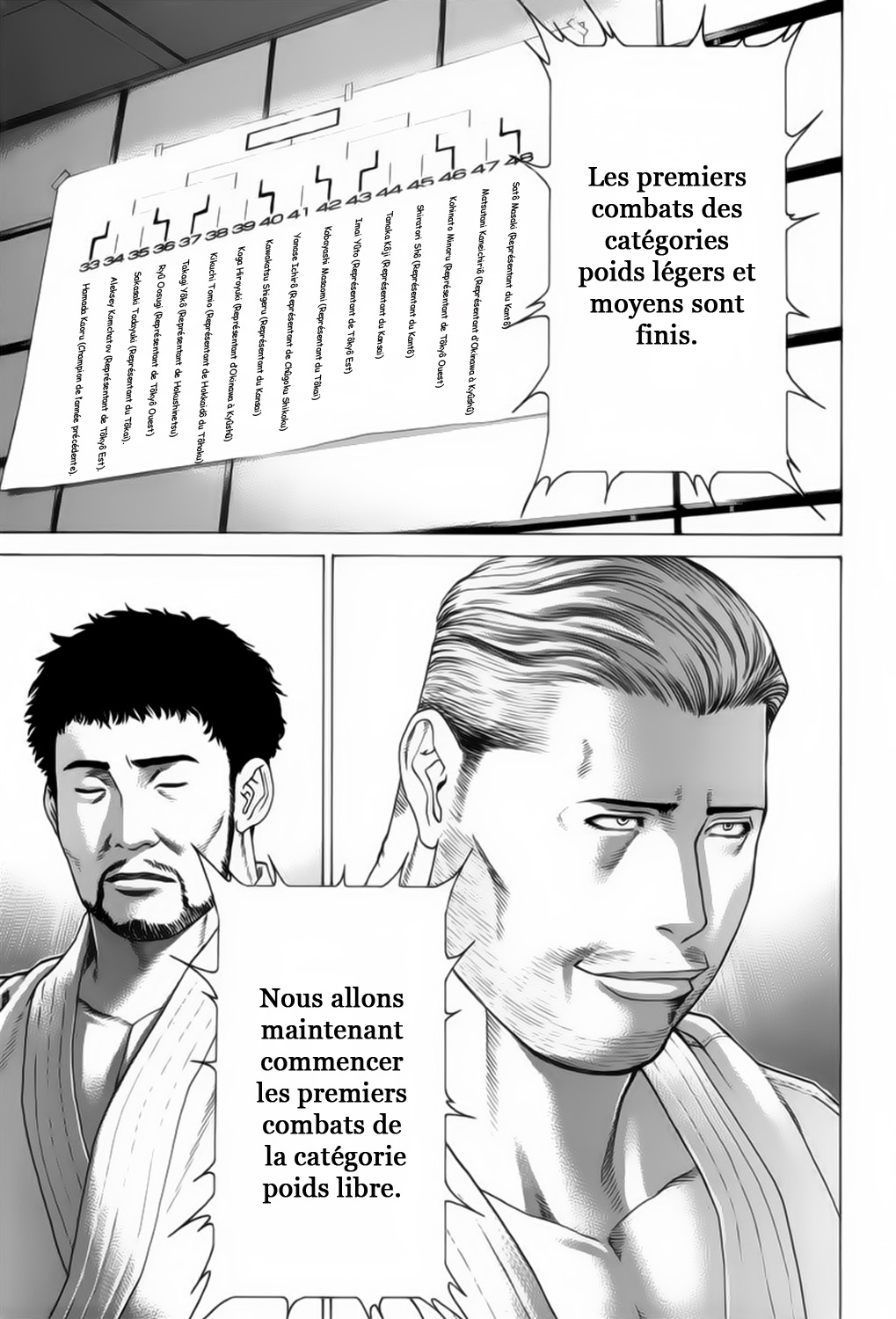 img Karate Shoukoushi Kohinata Minoru 13